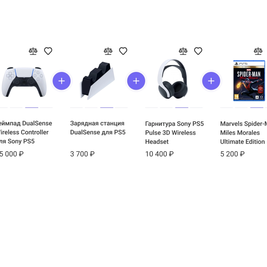 Собственный интернет магазин