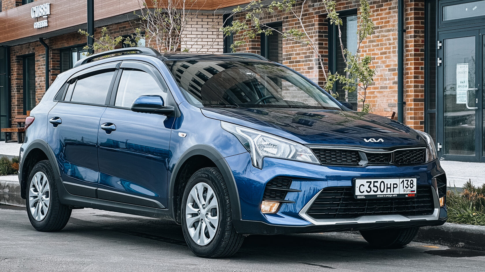 Новая Kia Rio X-Line