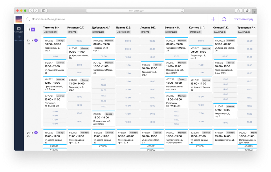 сроки работ в календаре