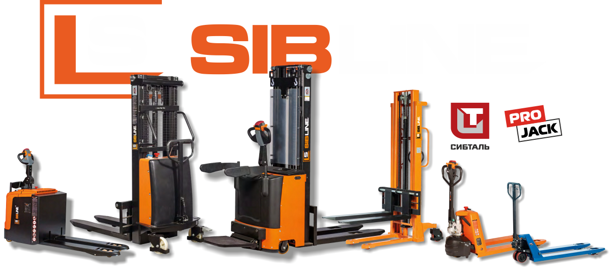 Техника для склада Sibline