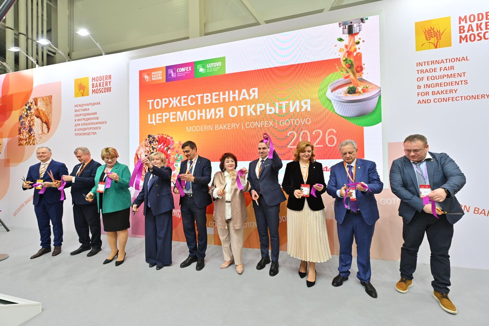 Церемония открытия