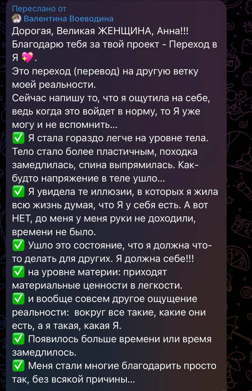 Отзыв 01