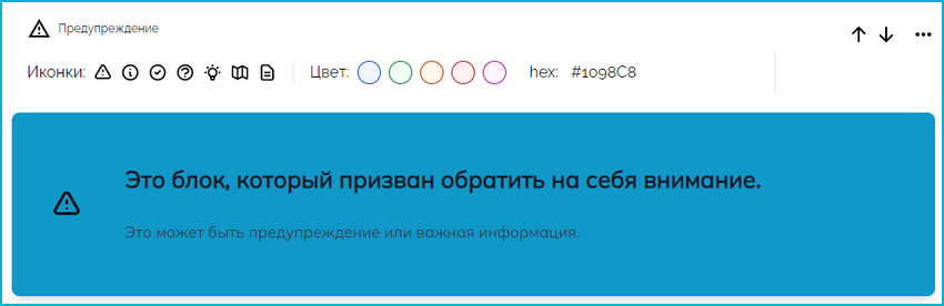 SCROLL, обучающие лонгриды, интерактивные лонгриды, Виталий Пинигин, Дмитрий Мордаровский, TeachBase