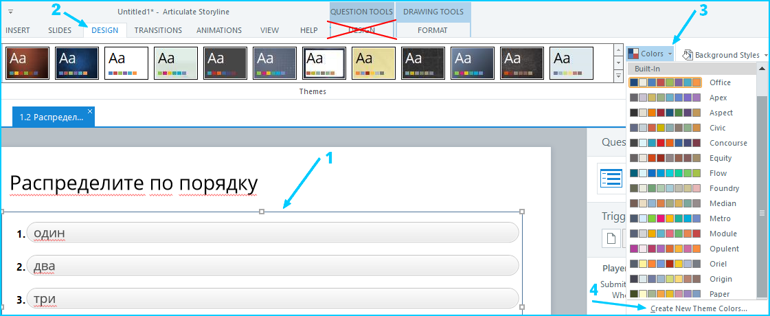 Articulate Storyline 