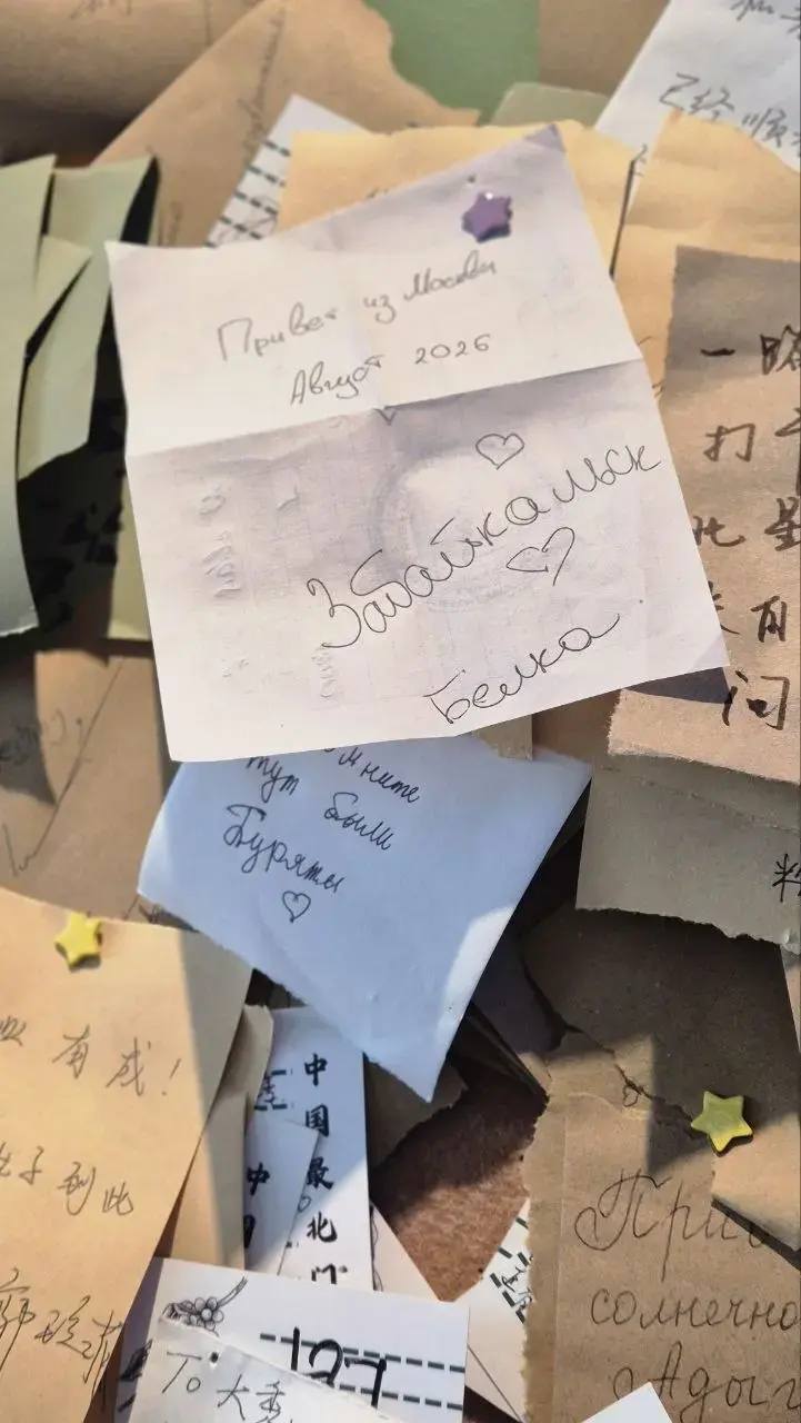 Starbucks в Wanda, посадка