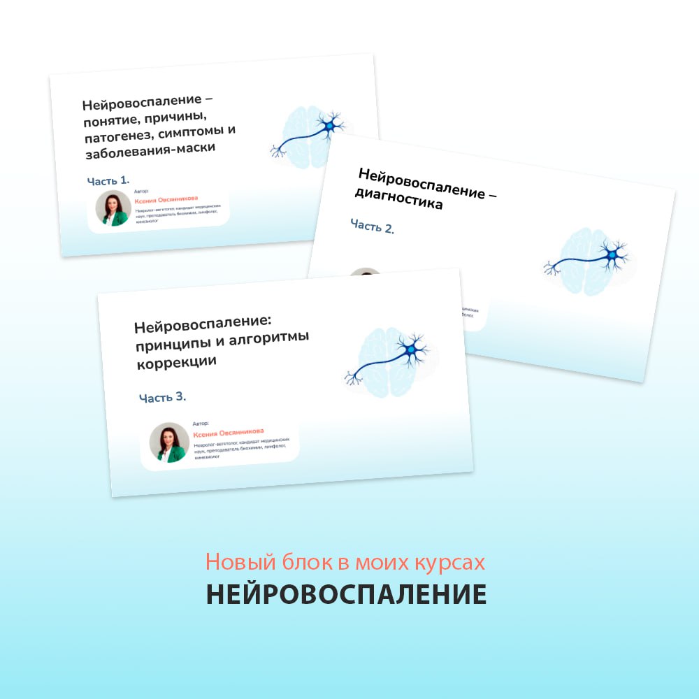 lp.newneurology.ru