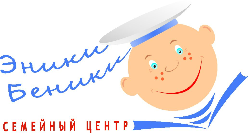 Детский клуб «Эники-Беники»