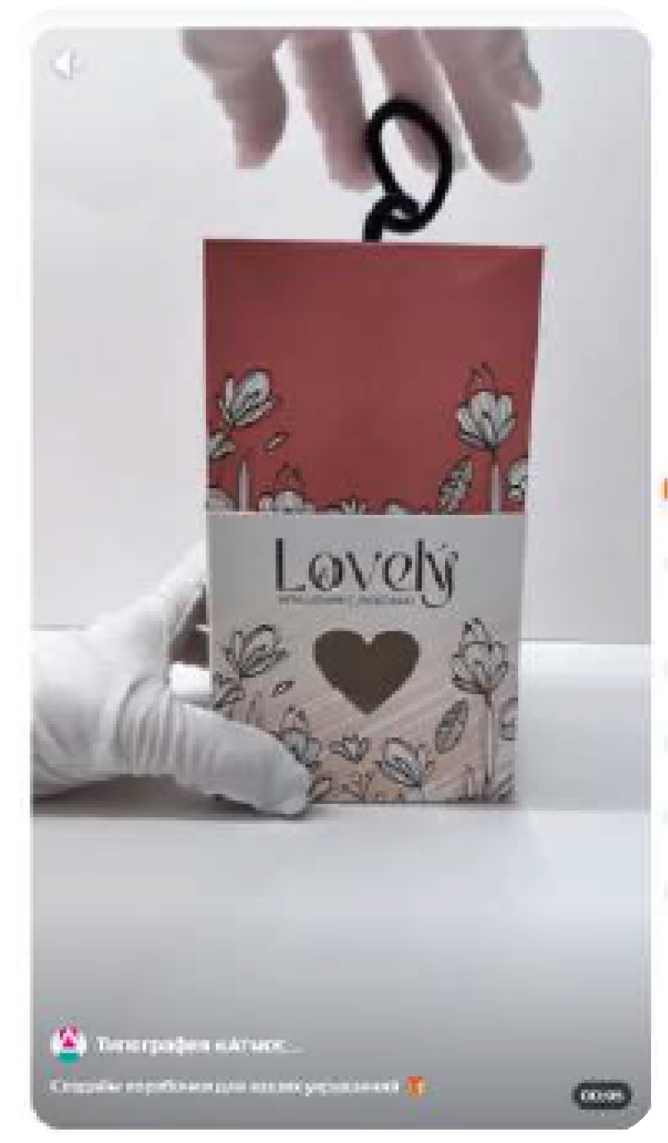 Видео из дзена с коробкой