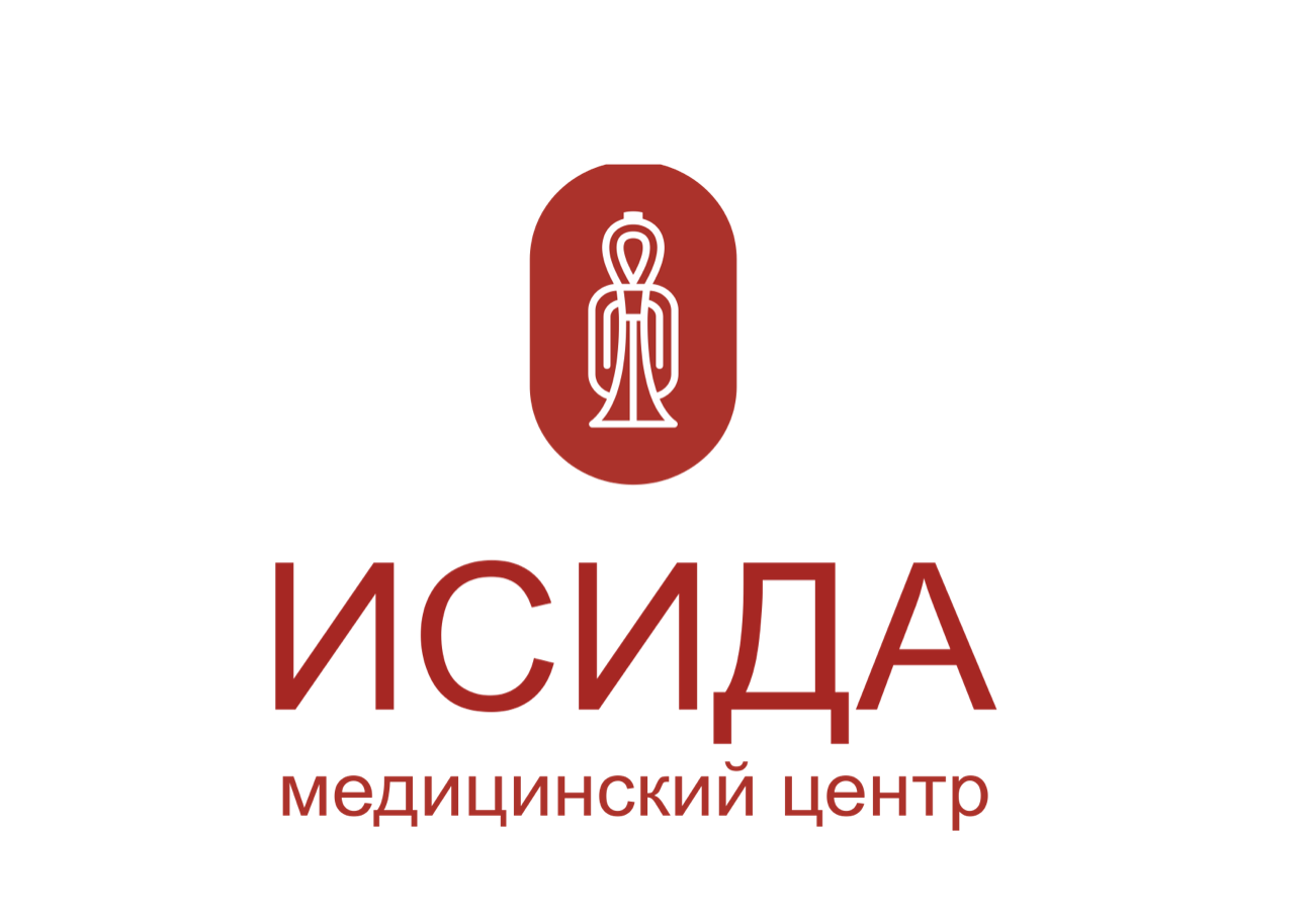 Медицинский центр Исида Мытищи. Парикмахерская Исида Киров. Исида Бийск медицинский центр Бийск. Исида Барнаул.