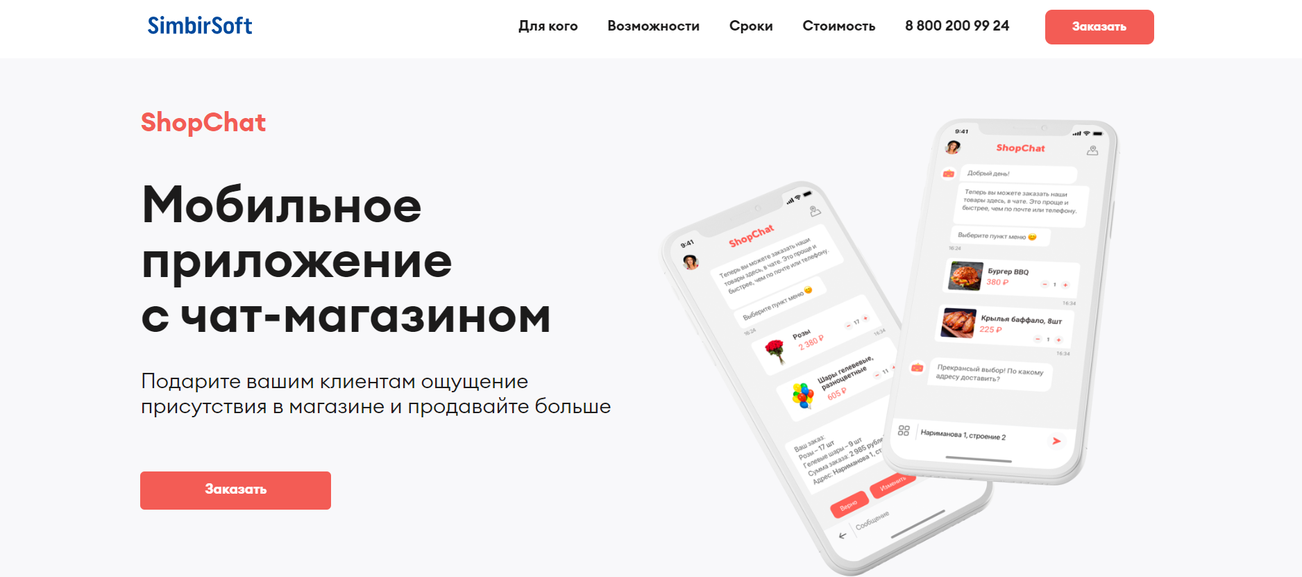 RSconsult маркетинговый и управленчеcкий консалтинг