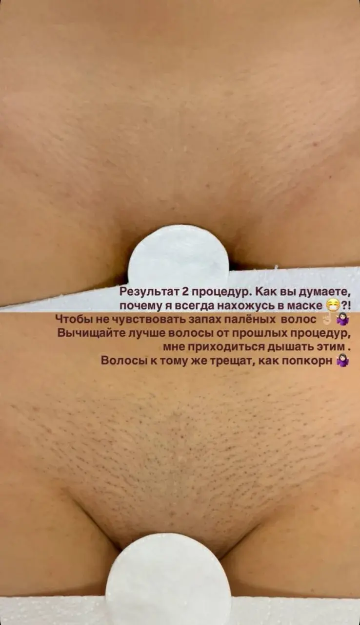 Финальный результат
