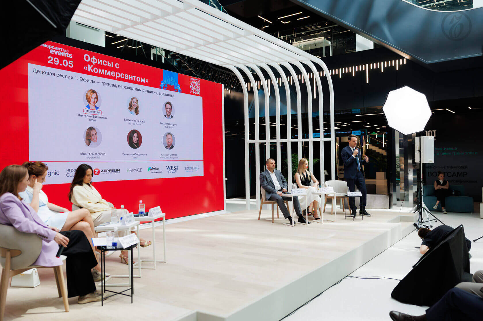 Публичное выступление на конференции