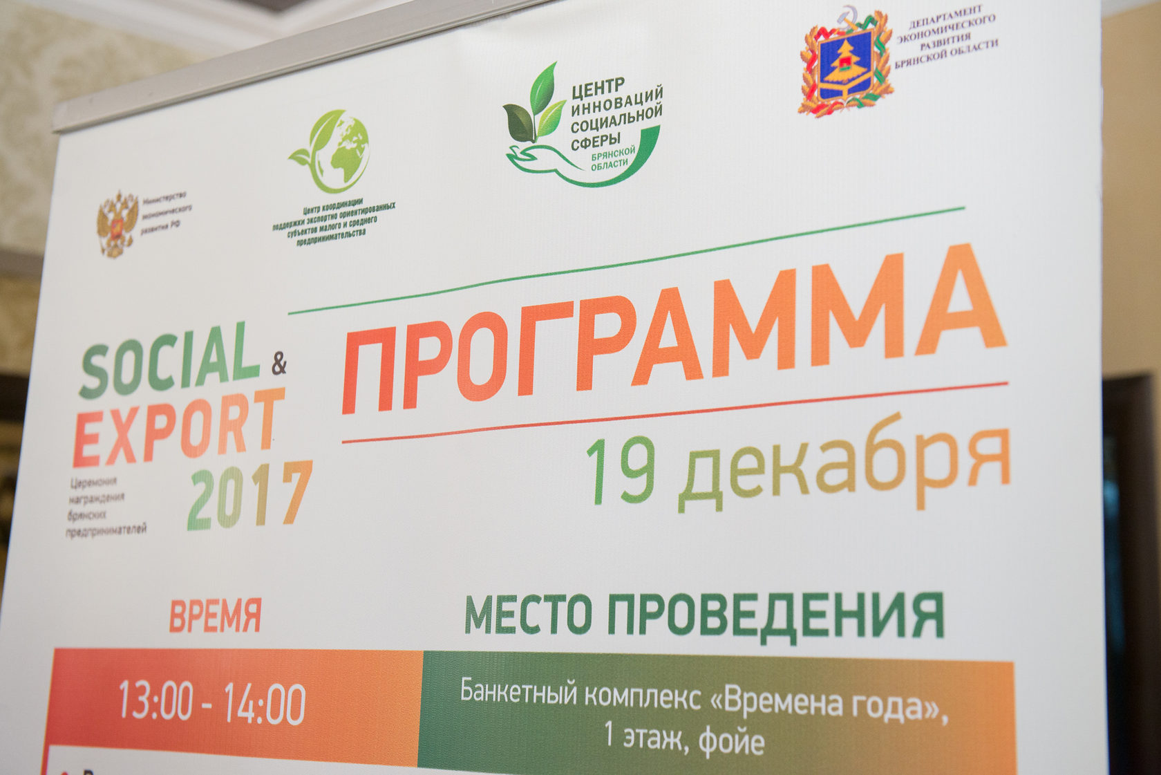 В Хабаровске пройдет экспортный форум Дни международного бизнеса В Хабаровске пройдет экспортный форум Дни международного бизнеса