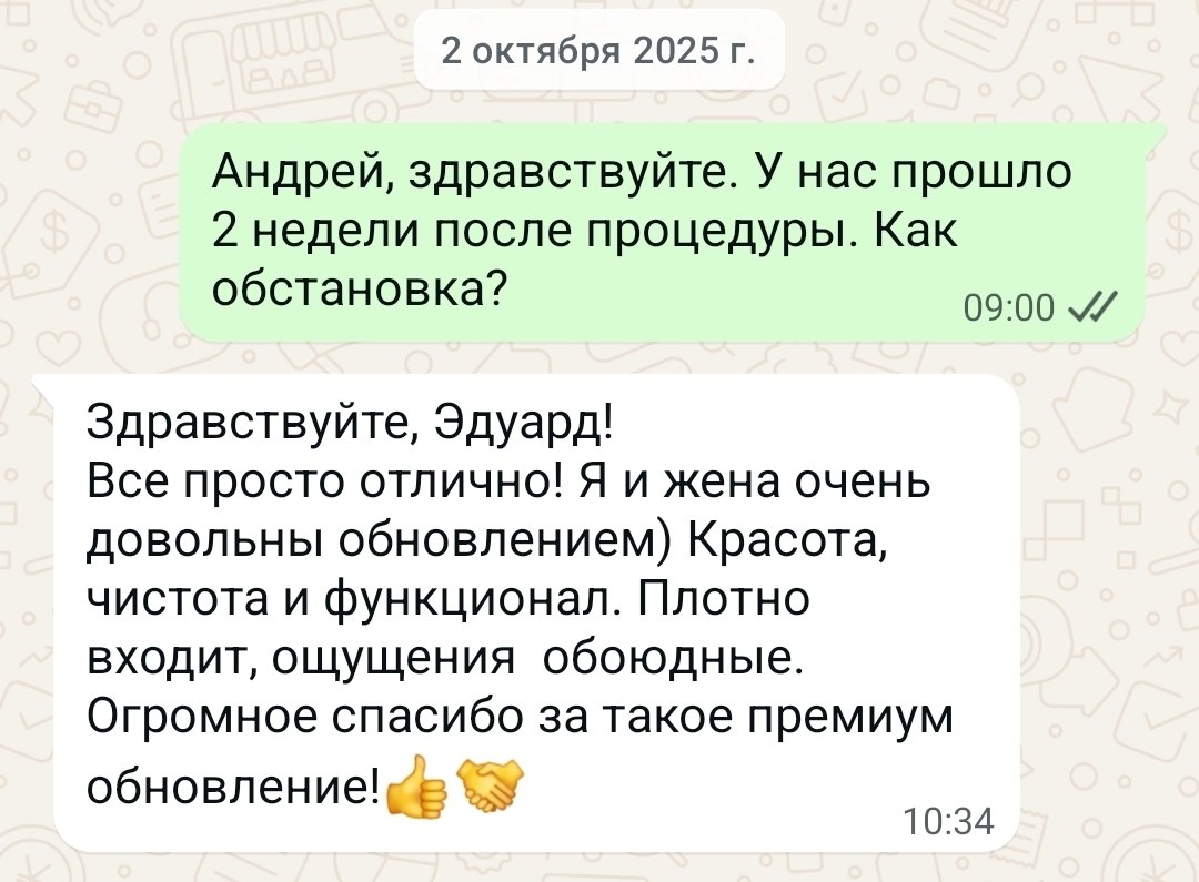 Отзыв клиента