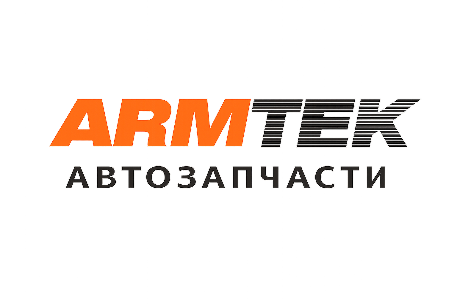 ARMTEK