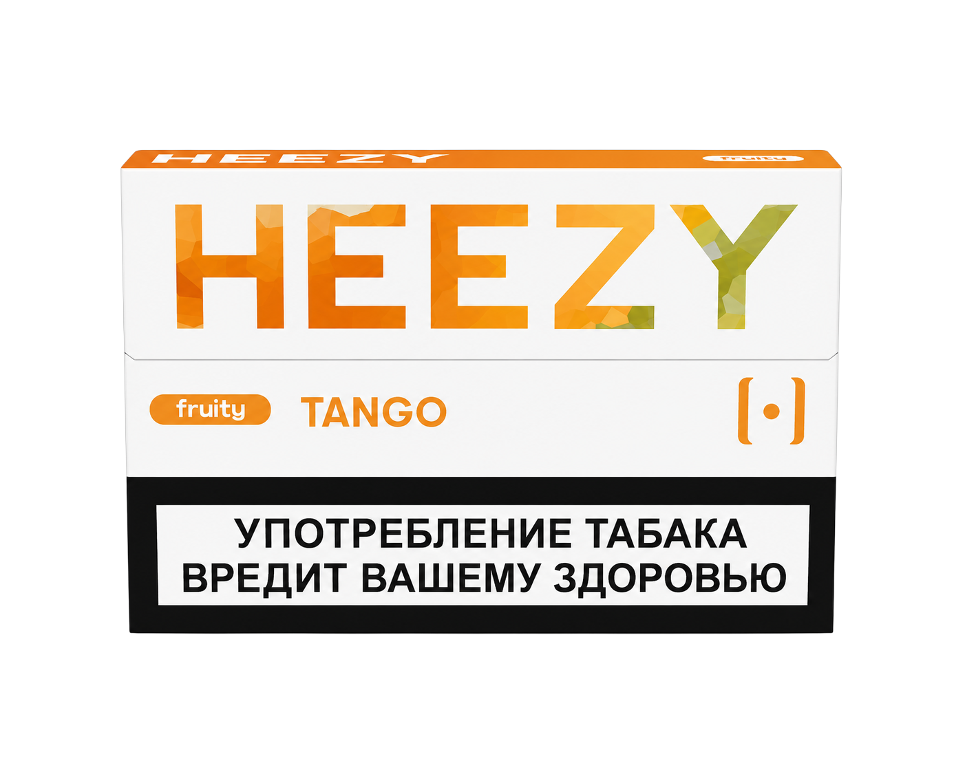 Tango
