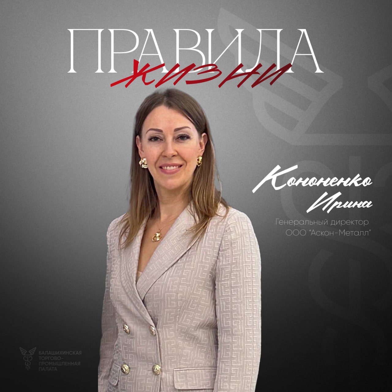 Ирина Кононенко
