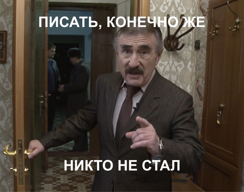 Кейс детективного агентства «Из под земли» — как раскрыли измену за 4 часа