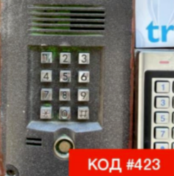 Шаг 2