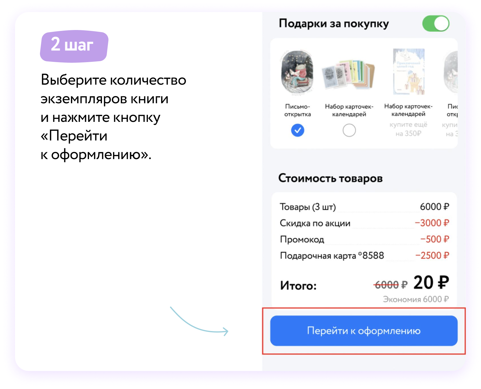 Предзаказ книг