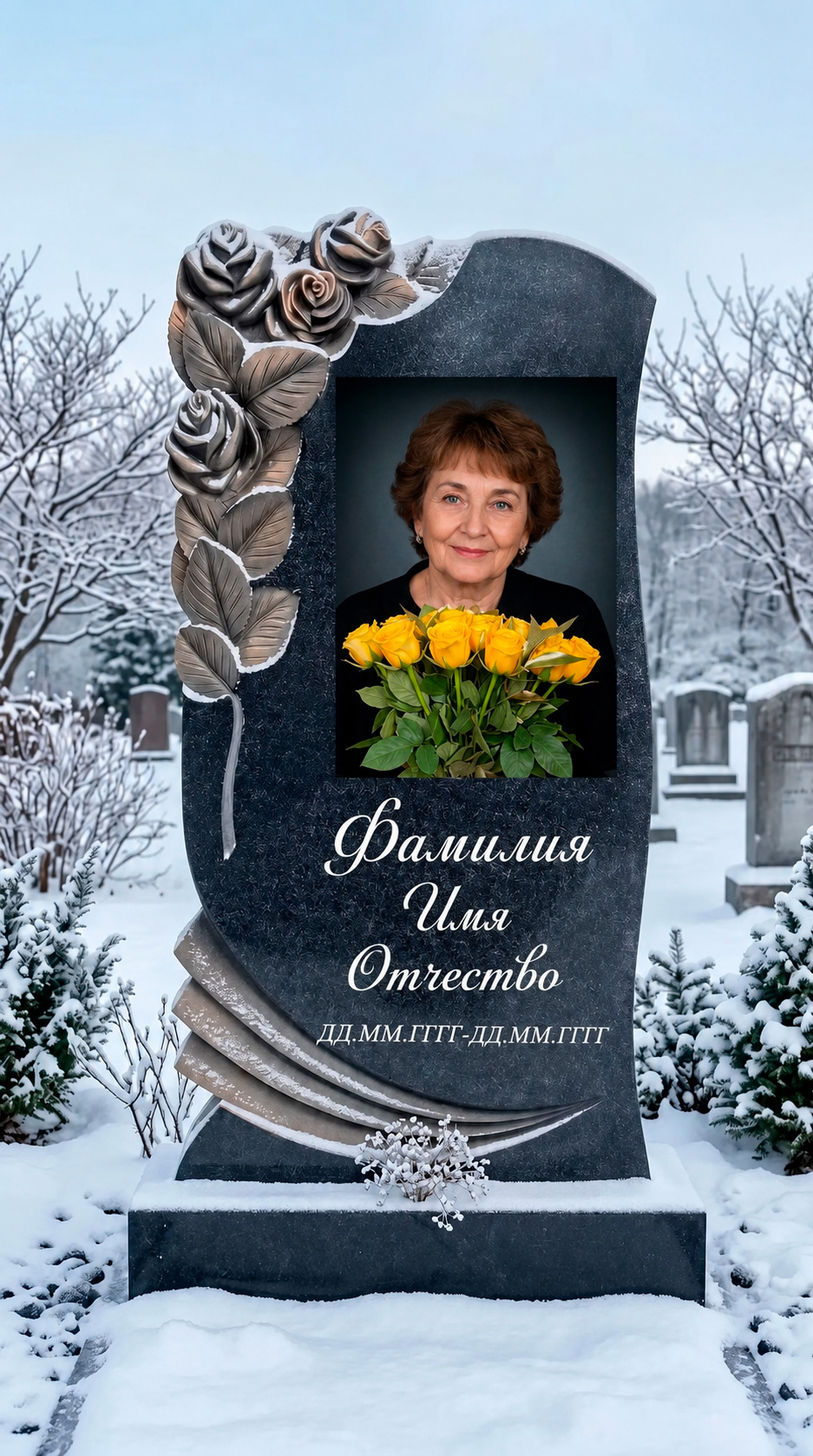 Фигурный гранитный памятник