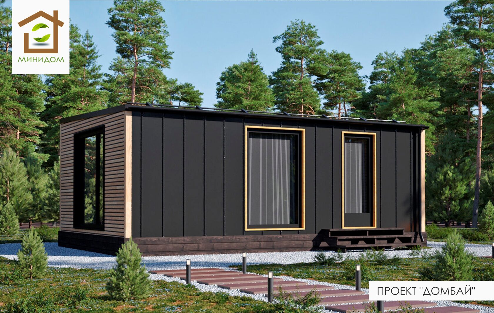 Модульный дом маленький Кропоткин цена