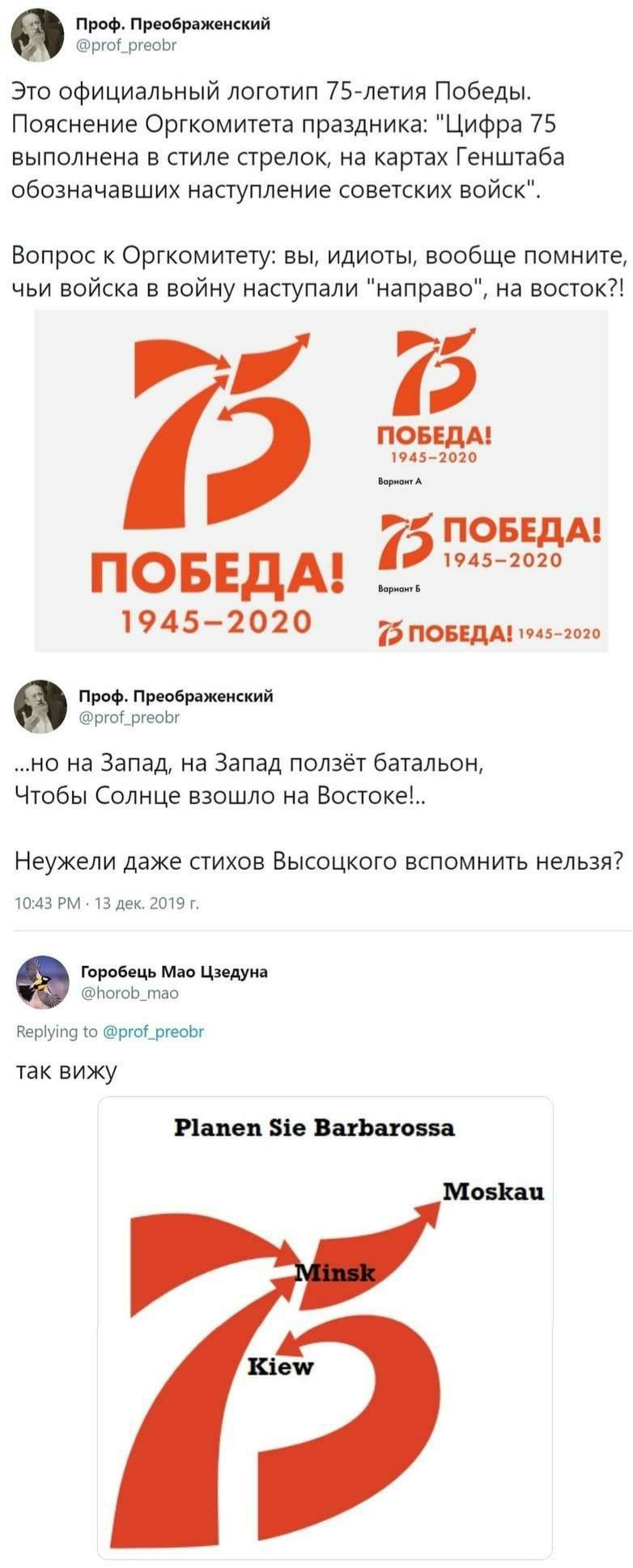 Разработчики логотипа