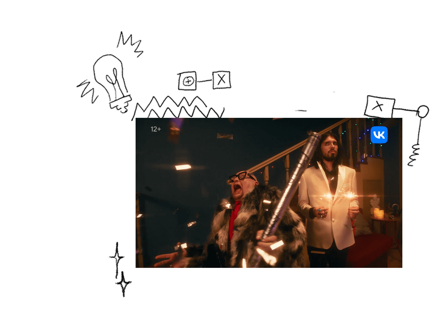 VK под шубой шоу