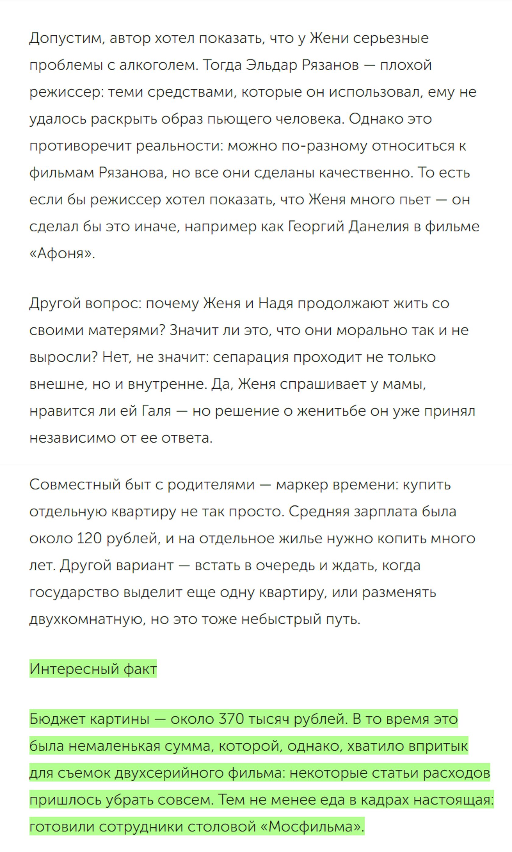Скриншот