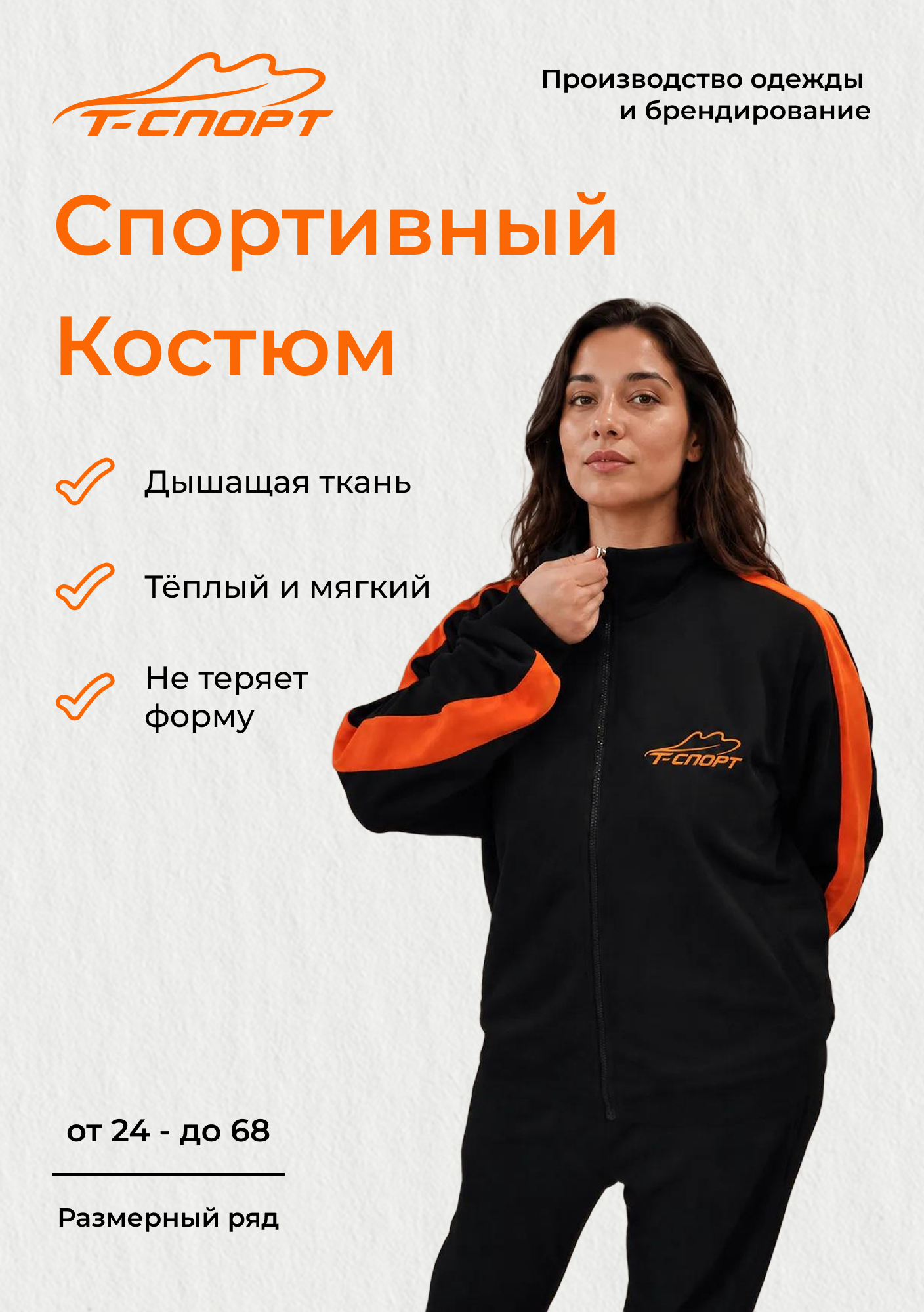Новый товар 6