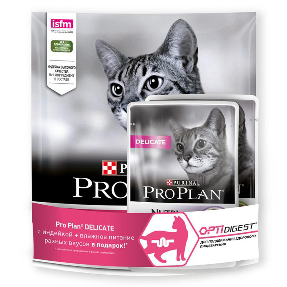 Про план кошки. Корм для котят Purina Pro Plan delicate с индейкой 400 г. Проплан Деликат с индейкой для кошек. Purina Pro Plan для кошек с чувствительным пищеварением. Purina Pro Plan для кошек delicate с индейкой 1,5 кг + 400.