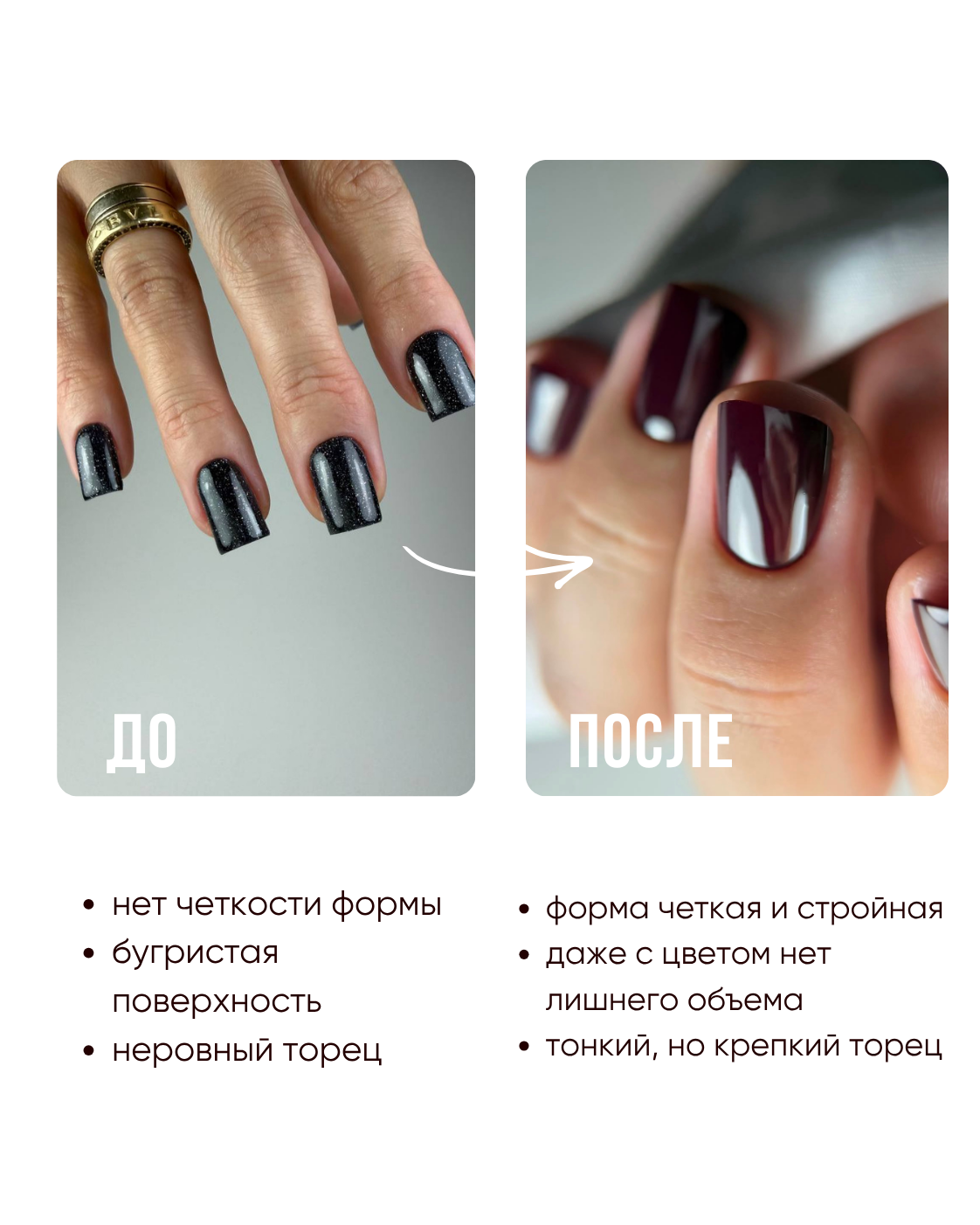 Работа ученицы до и после курса