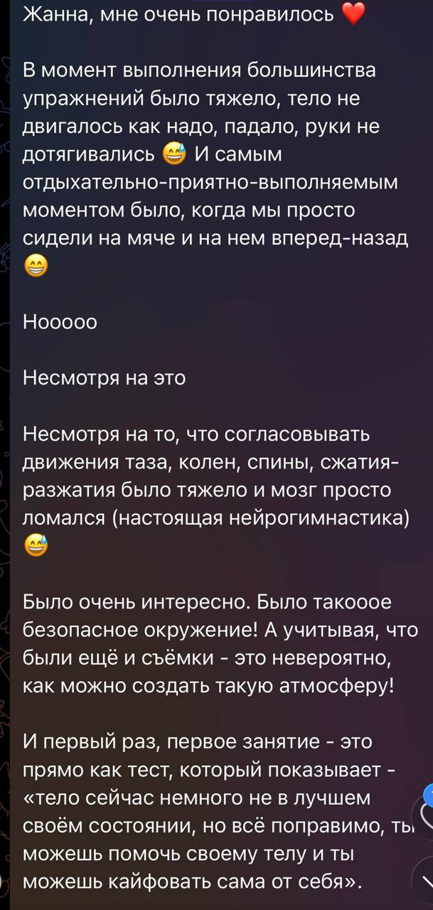 Отзыв 12