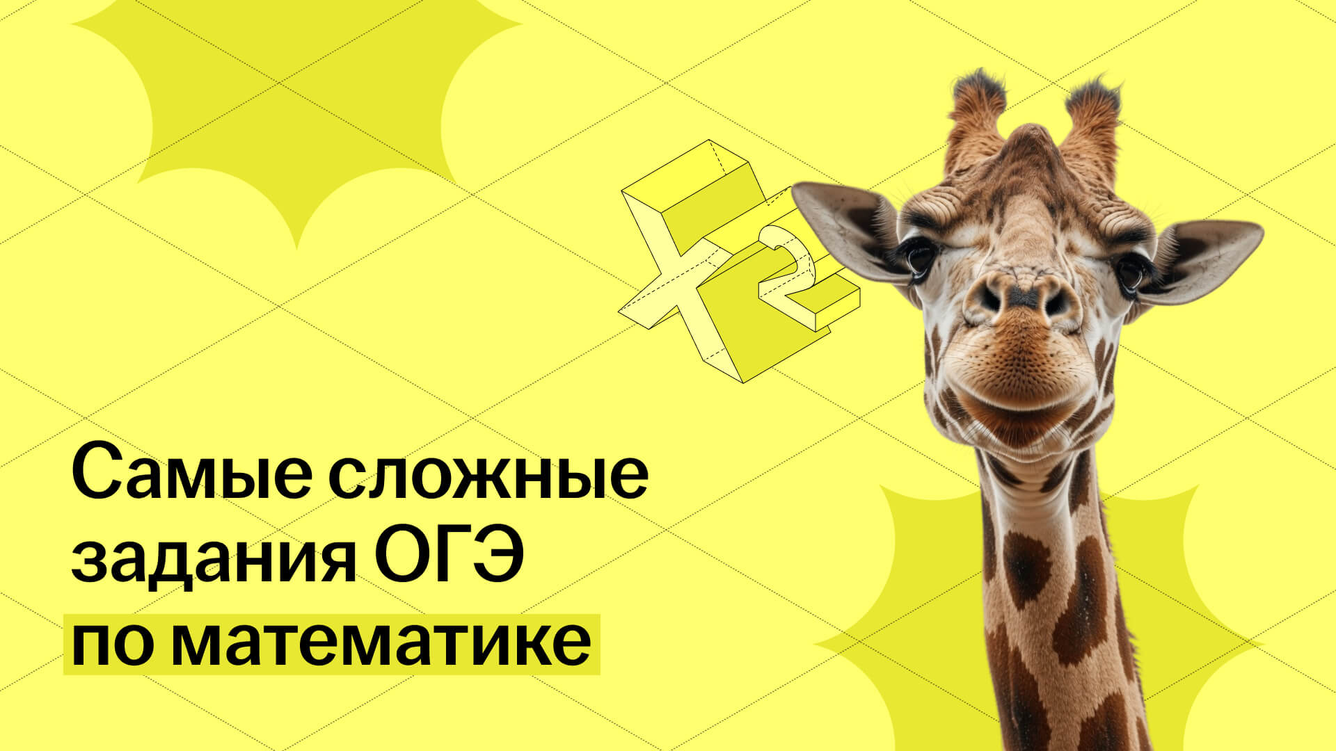 Обложка статьи