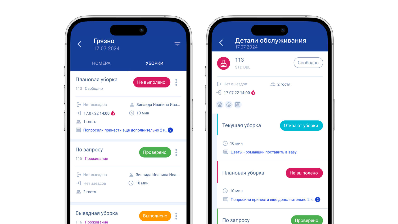 Список задач со статусами уборки для горничных в приложении TL Extranet