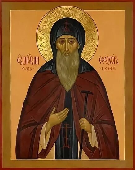 Икона Преподобного Феодора Освященного, игумена