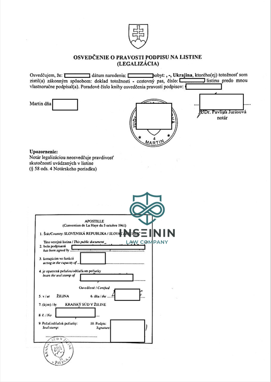 Доверенность для оформления идентификационного кода в Украине