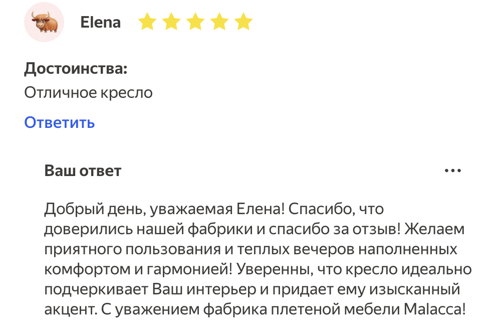 Мебель Malacca: отзывы о долговечности и простоте ухода