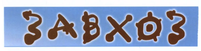 Oxcraft расходные материалы