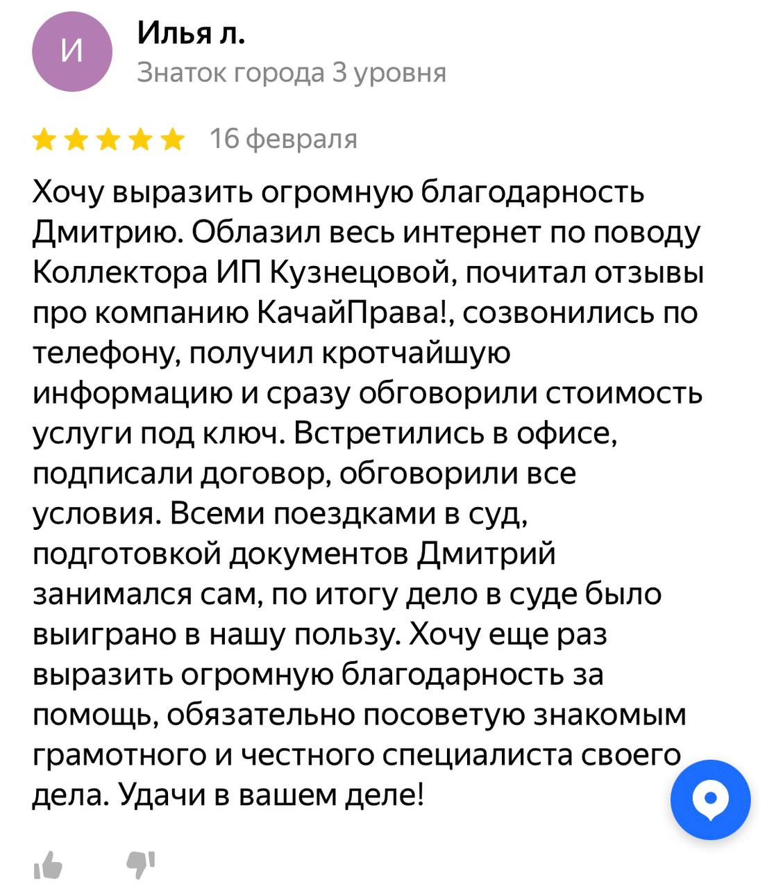 Юрист в Москве | Юрист по разводам и разделу имущества с опытом более 20 лет