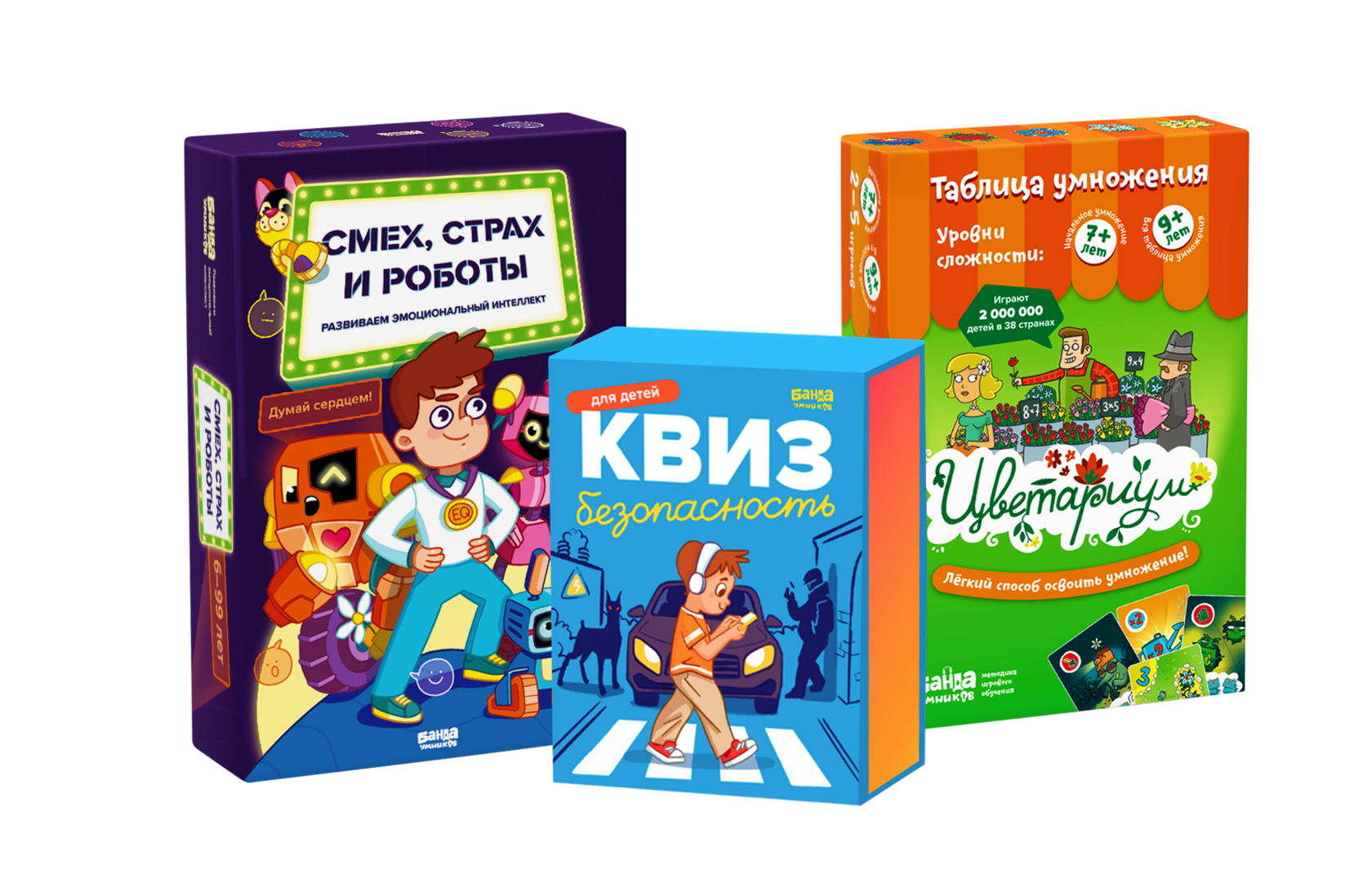 Школьные хиты