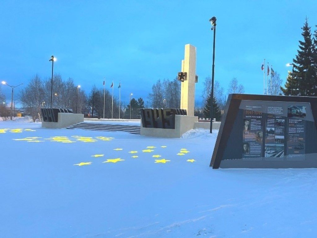 Городской променад Воинская Слава - Трудовая доблесть г. Шарыпово