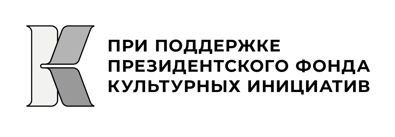 Видимо-невидимо. Театрально-педагогический проект