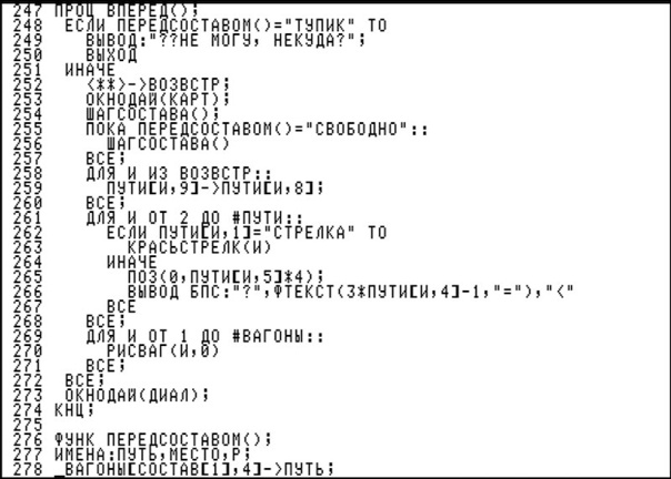 Дракон, КуМир и Рапира: какие существуют языки программирования на ...