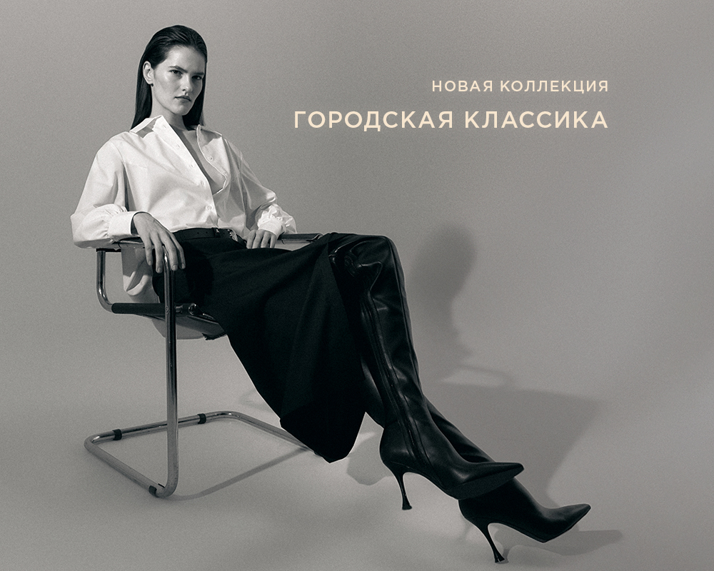 POMPA - женская одежда оптом от производителя