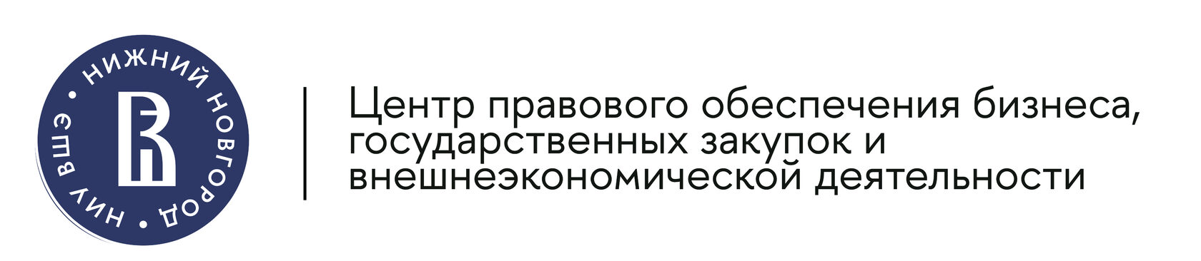 Высшая школа экономики