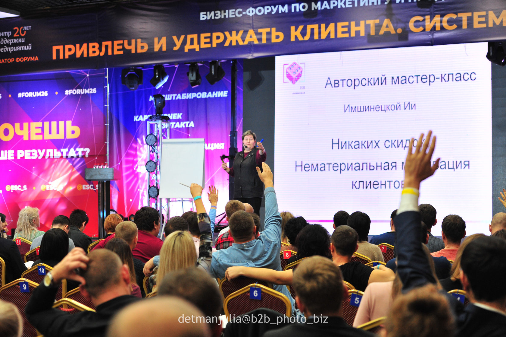Событие Эволюция
