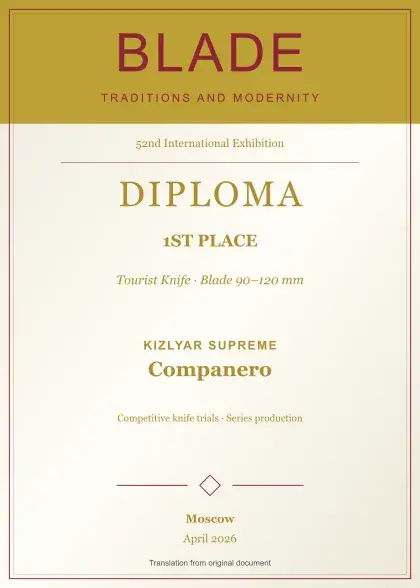 Kizlyar Supreme Companero, 1st Place, Blade: Traditions and Modernity, April 2026; English award diploma