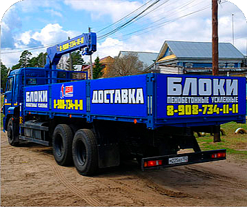 Наклейки на машину