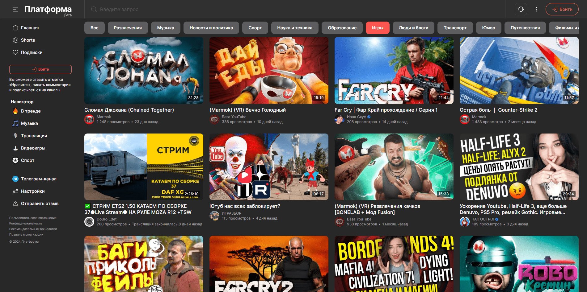 Мы наконец-то нашли лучшие аналоги YouTube — Платформа и Дзен… ох если бы это было правдой